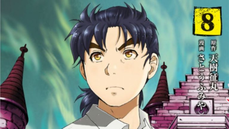 金田一37歳の事件簿 第8巻感想 スベッていた心理トリックが残念だった Mangaism 金田一37歳の事件簿 第8巻感想 スベッていた心理トリックが残念だった Mangaism