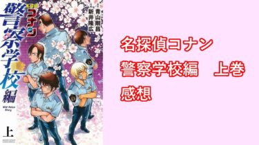 サイボーグ009 完結編 Conclusion God S War の展開がショッキングすぎて辛い Mangaism サイボーグ009 完結編 Conclusion God S War の展開がショッキングすぎて辛い Mangaism