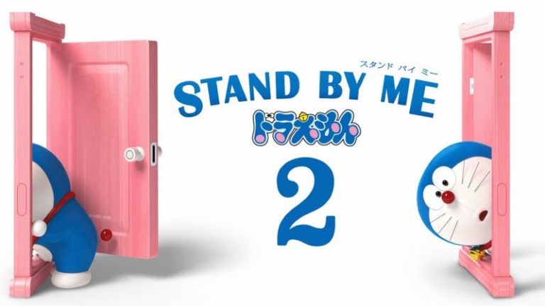 Stand By Me ドラえもん2 感想 痒い所をしっかりと掻いてくれる丁寧な脚本に痺れた Mangaism