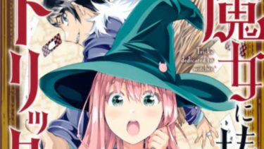 君のいる町 妄想0話 Special Edition の感想のようなもの Mangaism 君のいる町 妄想0話 Special Edition の感想のようなもの Mangaism