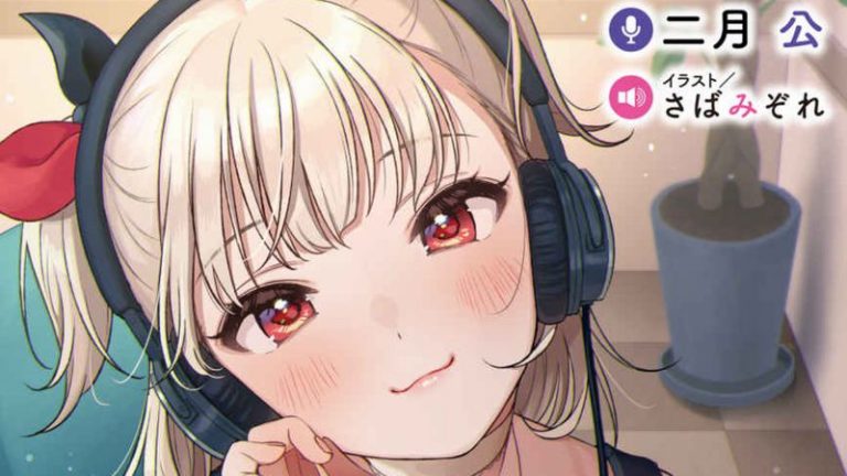 声優ラジオのウラオモテ」第3巻感想 これが読みたかったっ!!!│Mangaism 声優ラジオのウラオモテ」第3巻感想 これが読みたかったっ!!!│Mangaism