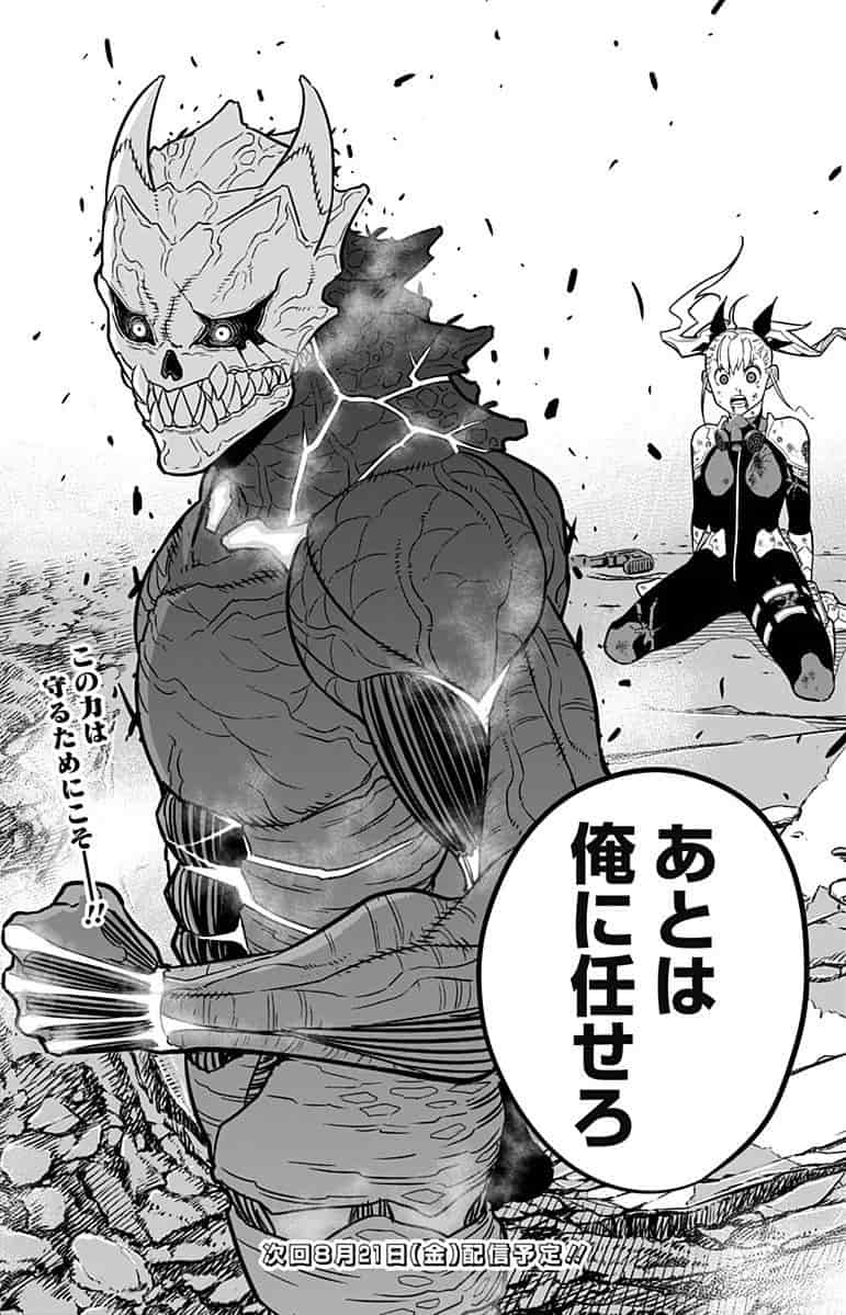 怪獣8号 第1巻感想 鬼滅の刃 フォロワー必読漫画現れる Mangaism 怪獣8号 第1巻感想 鬼滅の刃 フォロワー必読漫画現れる Mangaism