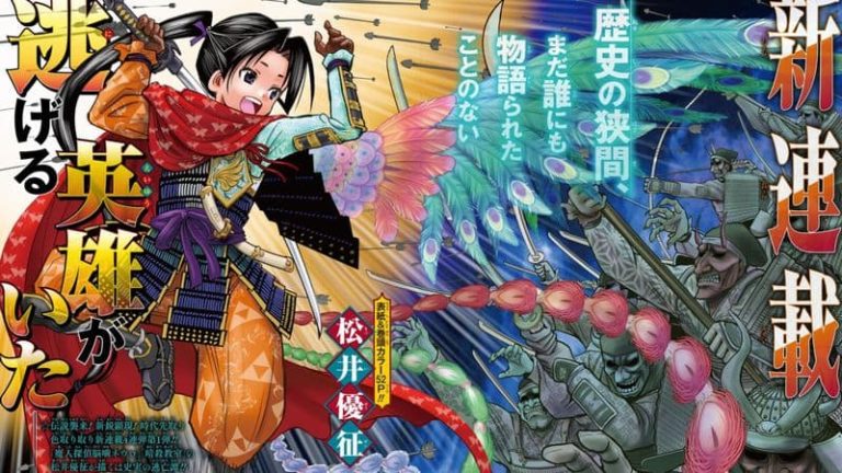 逃げ上手の若君 で諏訪頼重の顔を何故光らせたのか考えた Mangaism 逃げ上手の若君 で諏訪頼重の顔を何故光らせたのか考えた Mangaism