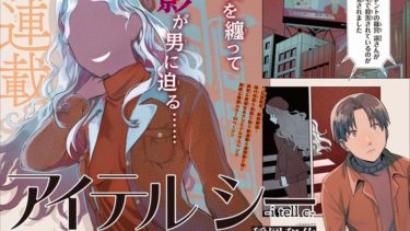 約束のネバーランド アニメ第2期 アニオリ展開に 何故 Mangaism 約束のネバーランド アニメ第2期 アニオリ展開に 何故 Mangaism