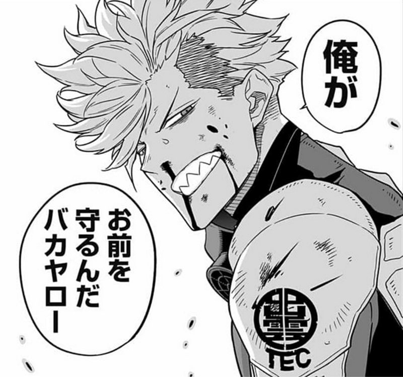 怪獣8号 第2巻感想 Mangaism 怪獣8号 第2巻感想 Mangaism