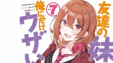 ダンまち ファミリアクロニクル Episodeフレイヤ 感想 Mangaism ダンまち ファミリアクロニクル Episodeフレイヤ 感想 Mangaism