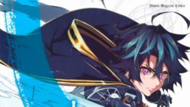 「杖と剣のウィストリア」第1巻感想　悪い意味で期待を裏切られた2つの理由