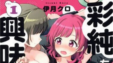 サイボーグ009 完結編 Conclusion God S War の展開がショッキングすぎて辛い Mangaism サイボーグ009 完結編 Conclusion God S War の展開がショッキングすぎて辛い Mangaism