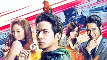 劇場版「ザ・ファブル 殺さない殺し屋」感想