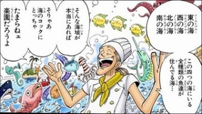 One Piece 考察 ラフテルは Ground Line の証拠となるのではないか Mangaism