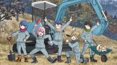 「映画 ゆるキャン△」感想　ファンタジーいっぱいの夢物語