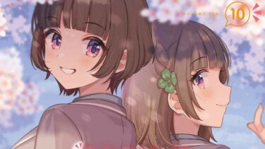 「幼馴染が絶対に負けないラブコメ」第10巻　感想　甲斐哲彦の目的を考察