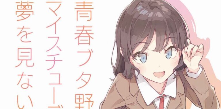 Seishun Buta Yarou wa My Student no Yumei wo Minai. Volume 12, Chapter 2,  Plot synopsis. : r/SeishunButaYarou