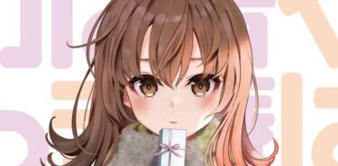 「やはり俺の青春ラブコメはまちがっている。結」第2巻感想　折本かおりが大きく出てきた真の理由についての見解