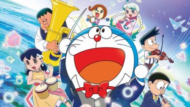 「映画 ドラえもん のび太の地球交響楽」感想　周年記念作にしては…